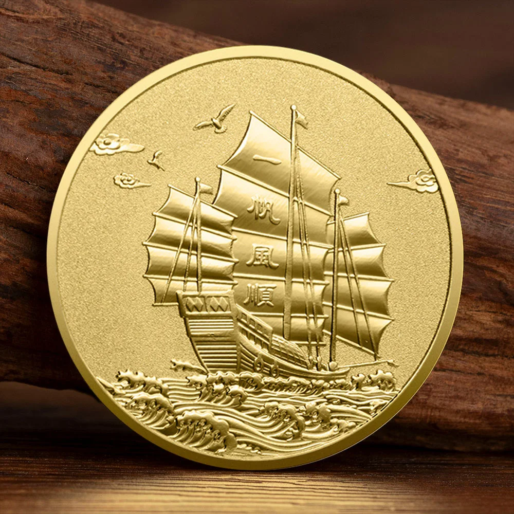 Smooth Sailing Commemorative Coin Gold-Plated Sailboat Lucky Coin Fortune Collection Badge