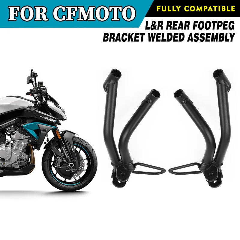 For CFMOTO 675NK L&R Rear Footpeg Bracket Welded Assembly NK675 CF675 Pedal Bracket Welding Motorcycle Accessories Original