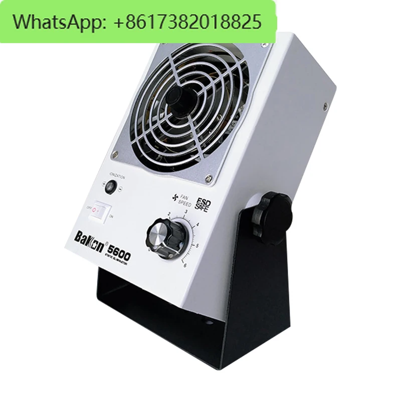 

White light BK5600 ion fan anti-static industrial horizontal suspended static eliminator