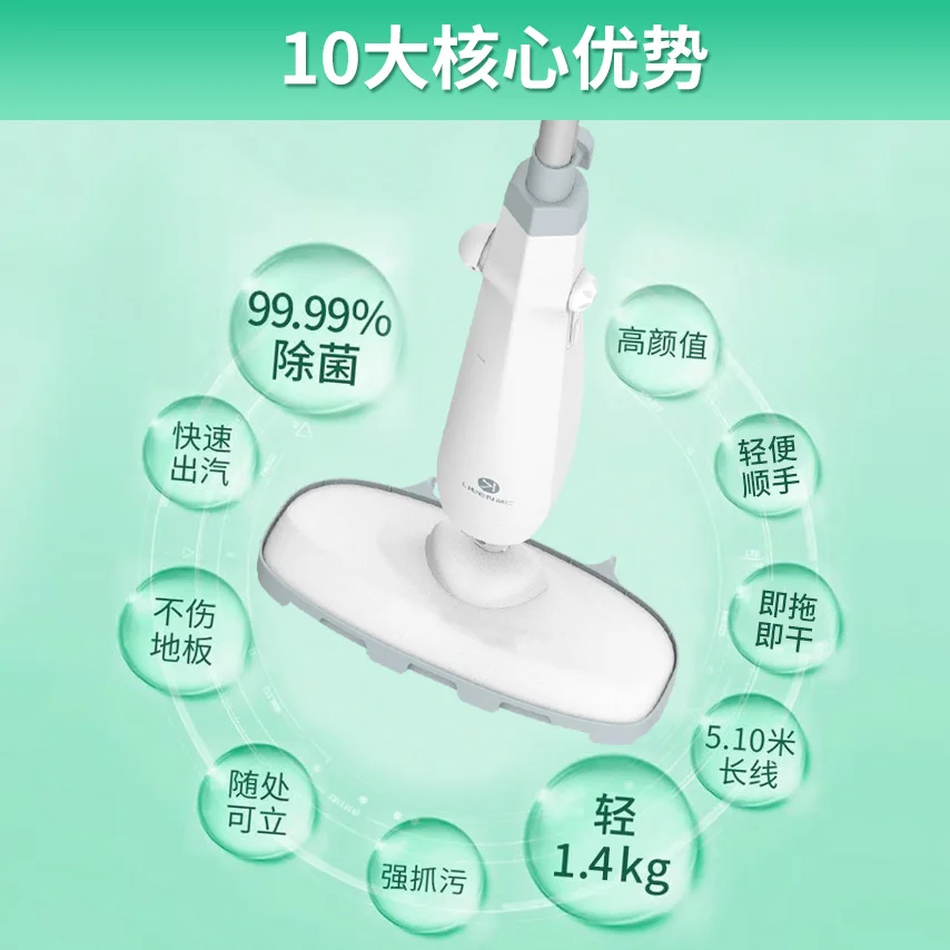 220V Multi-Functional Electric Mop for Home Use - Handheld Steam Cleaner Kills Germs and Removes Dust Mites Effortlessly