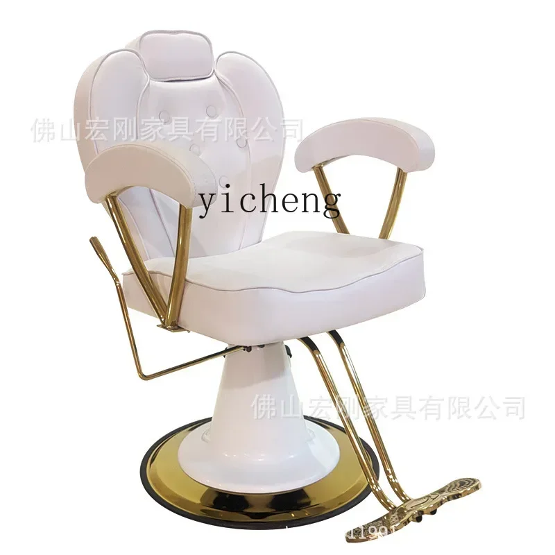 XL Large Chassis Hair Salon Stainless Steel Lifting and Pouring Hairdressing Chair Hair Cutting and Dyeing Seat