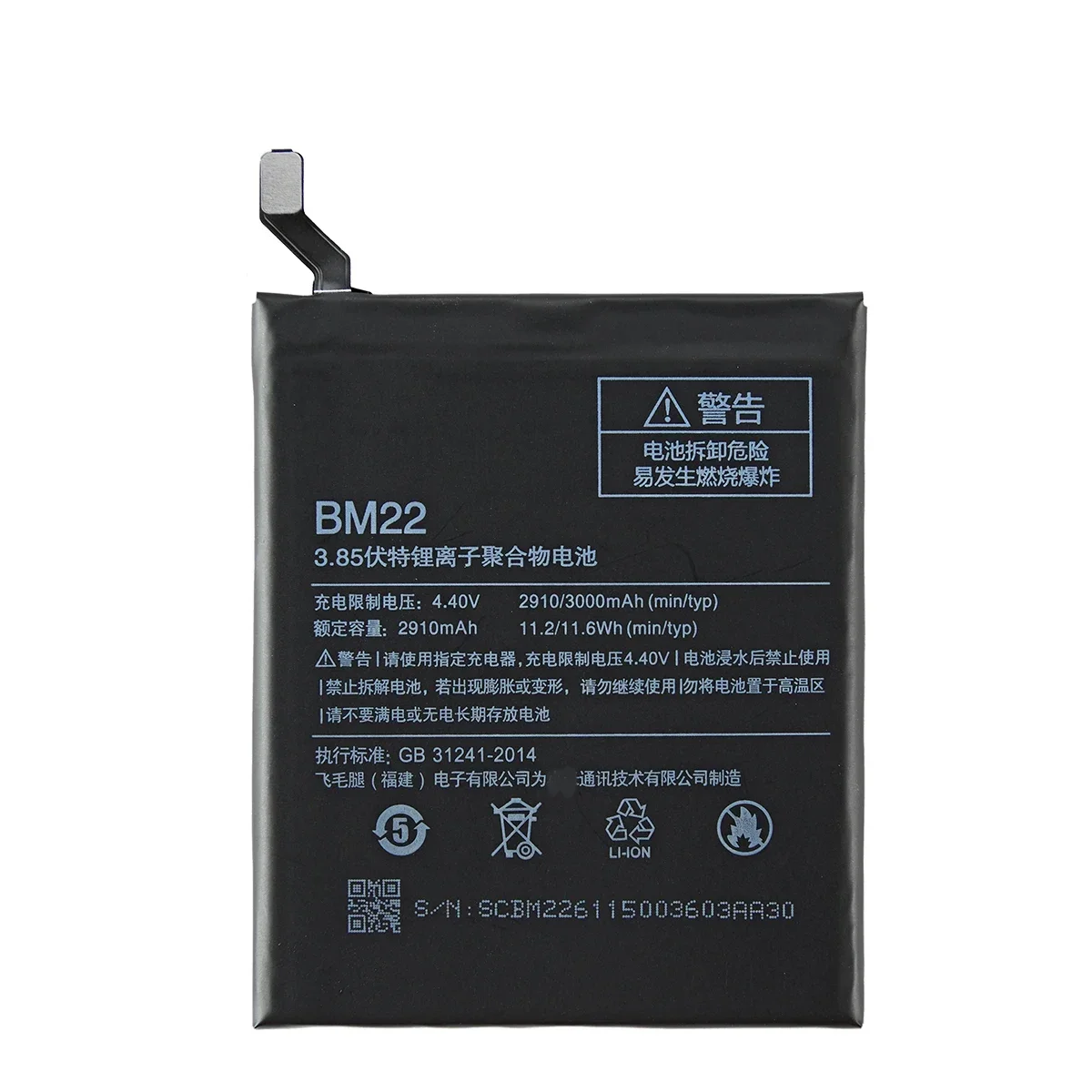 Brand New BM22 3000mAh Battery For Xiaomi Mi 5 Mi5 M5 BM22 High Quality Phone Replacement Batteries