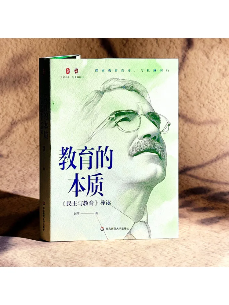 

Книга-Winshare The Essence Of Education Введение в «демократия и образование»