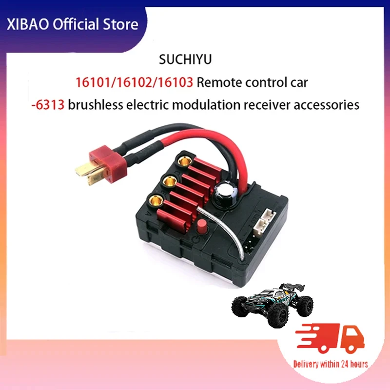 

SUCHIYU16101/16102/16103 Remote Control Car -6313 Brushless Electric Modulation Receiver Accessories