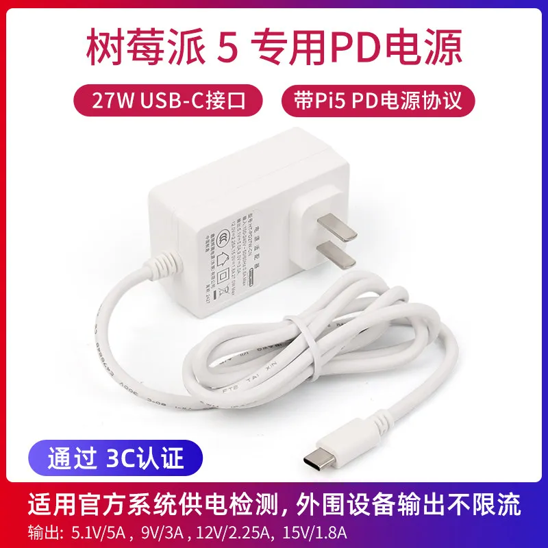 Pd power adapter 5b 5th generation USB Type-C power cable