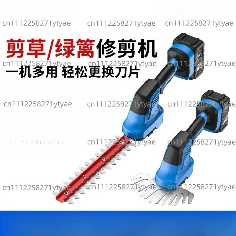 Pruning grass fence scissors rechargeable pruning green belt gardening pruning one-handed electric hedge trimmer