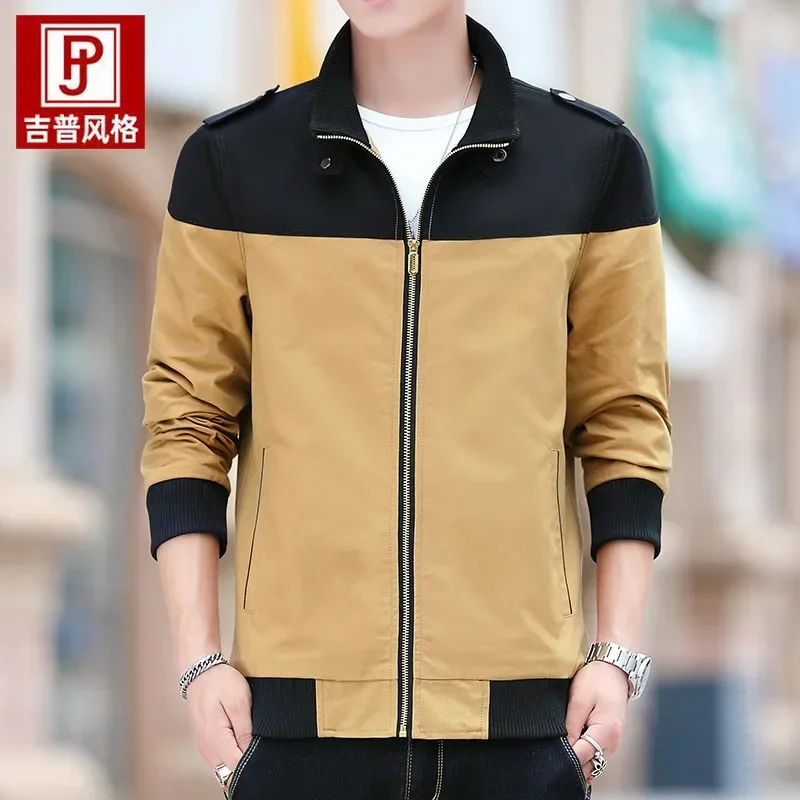 2024 Men's Autumn Slim Fit Pure Cotton Stand Collar Multicolor Jacket