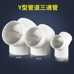 Y Splitter Piece Ventilation Duct Three Way Coupler Fan Connector 3 Ways Splitter for Ventilation Tube - ABS (100 mm / 150 mm)