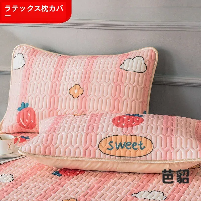 fronha-de-seda-gelada-de-verao-com-latex-para-resfriamento-capa-para-almofada-adulto-pacote-com-par-48x74cm-nao-lavavel-a-maquina-infantil