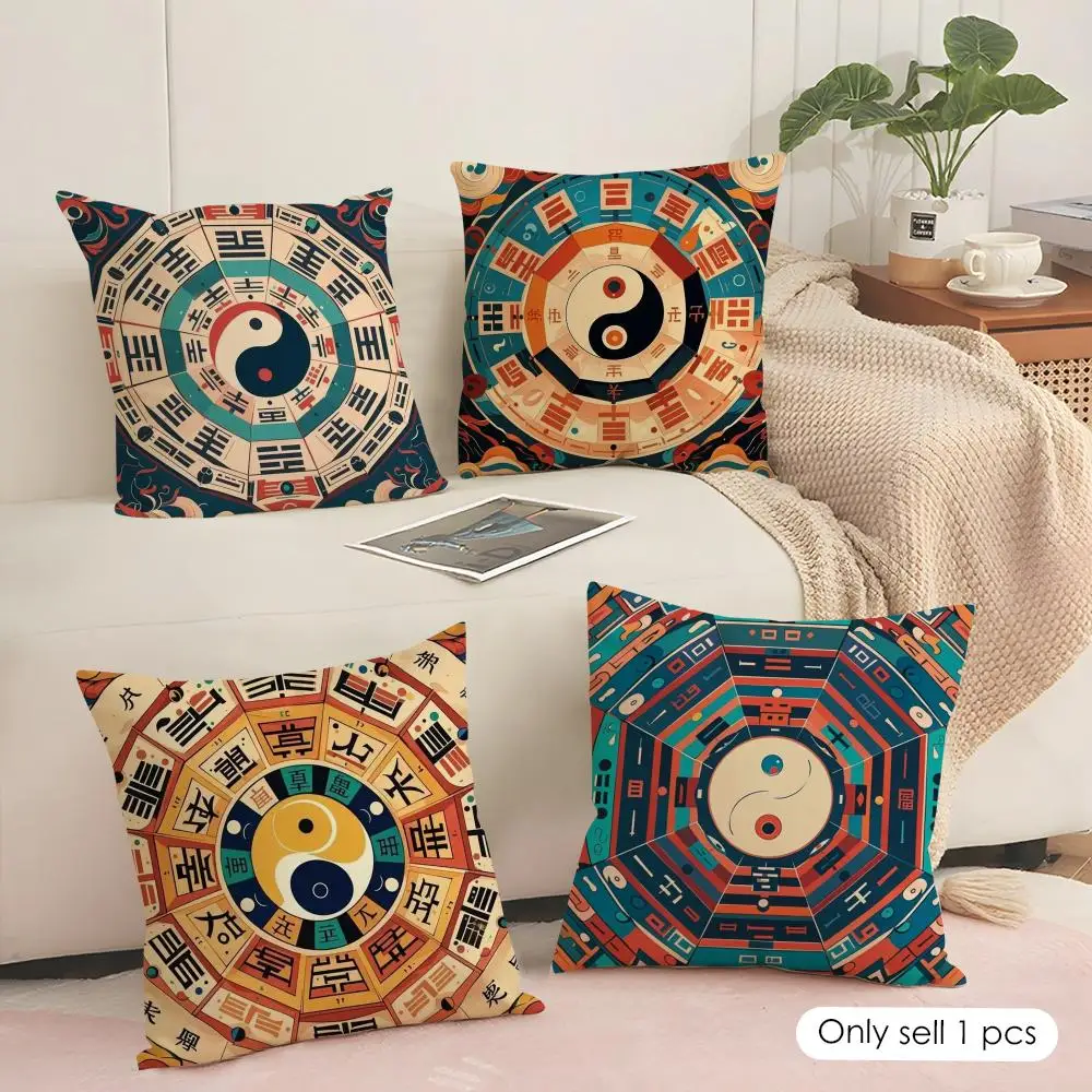 Chinese Tai Chi Bagua Symbol Cushion Cover Soft Short Plush Pillow Cover Smooth Cozy Texture Aesthetic Cushion Case Home Decor