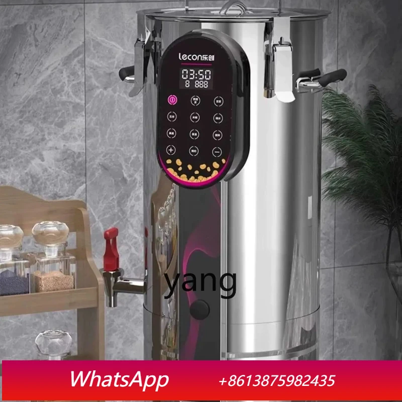 

Lcx commercial large-capacity automatic spot-grinding slag-free filter-free breakfast shop refiner