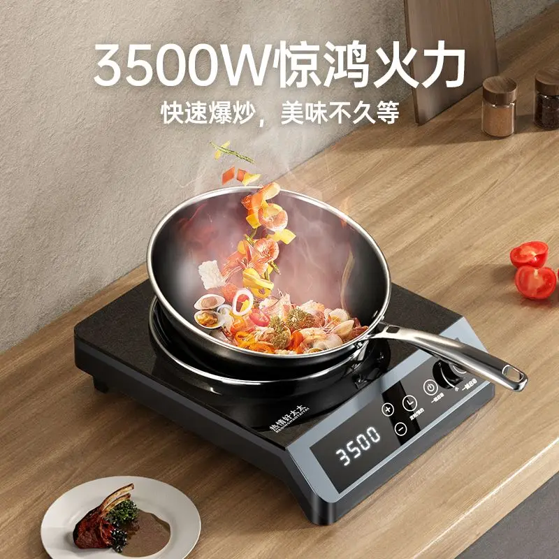 Intelligent household high-power  ultra-thin fierce fire stir-fry concave waterproof induction stove hob induction cooker