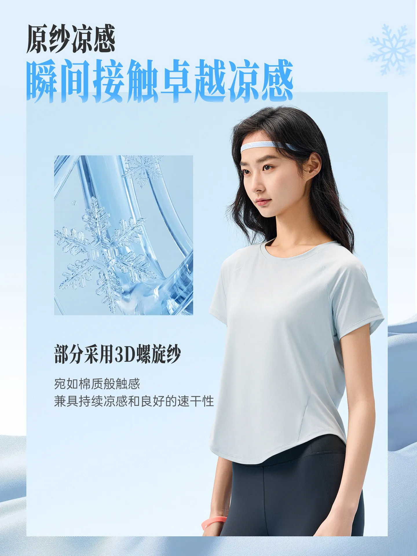 ANTA BINGSIT Princess Line Little Waist Sports Short Sleeve Women's 2026 Summer New Sunscreen Running T-shirt Top
