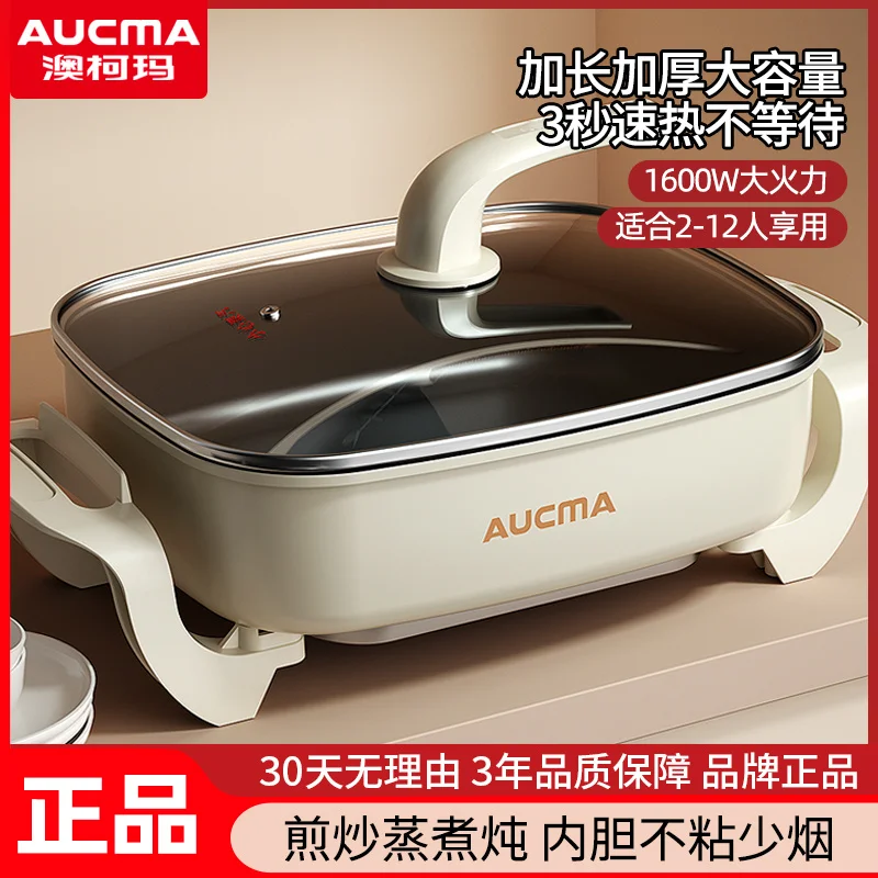 

Electric hot pot Household rinsing and roasting Multifunctional electric cooking pot Special hot pot