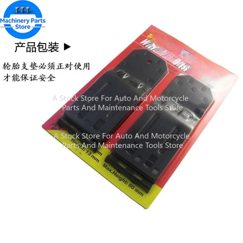 Portable Car Parking Fixing Tool Triangular Tire Support Pad Inclined Anti-skid Pad and Anti Pulley