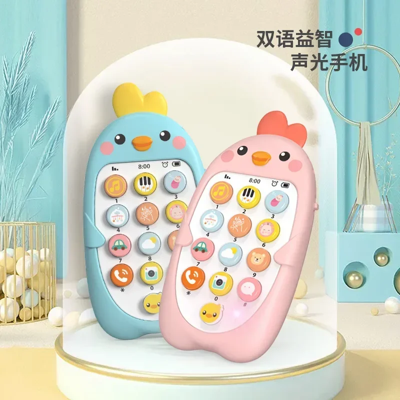 Baby Phone Toy Music Sound Telephone Sleeping Toys with Teether Simulation Toys Phone Infant Early Educational Toy Kids Gifts