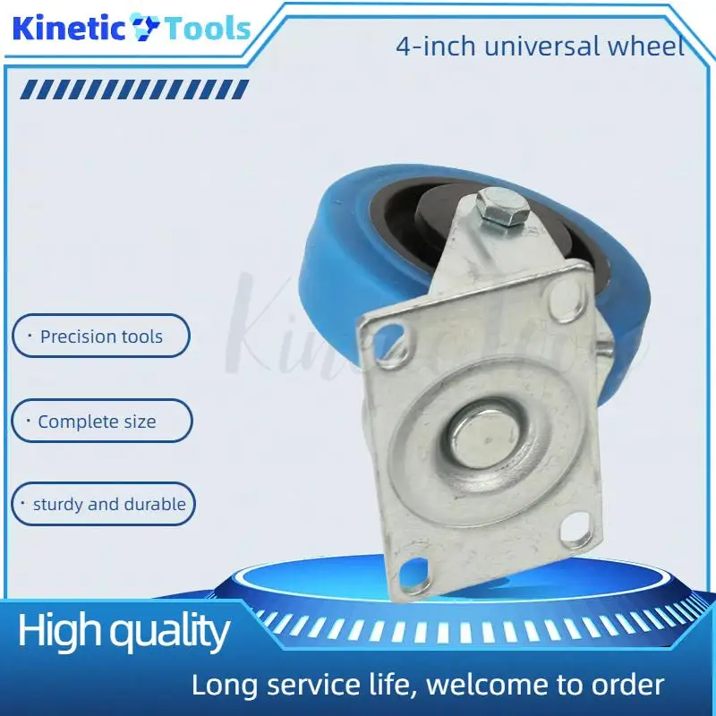 4 عجلات من الفولاذ المقاوم للصدأ متوسطة الحجم باللون الأزرق TPR بعمود مزدوج من المطاط عجلة صامتة عالمية لحركة أملس على الأسطح المختلفة #1