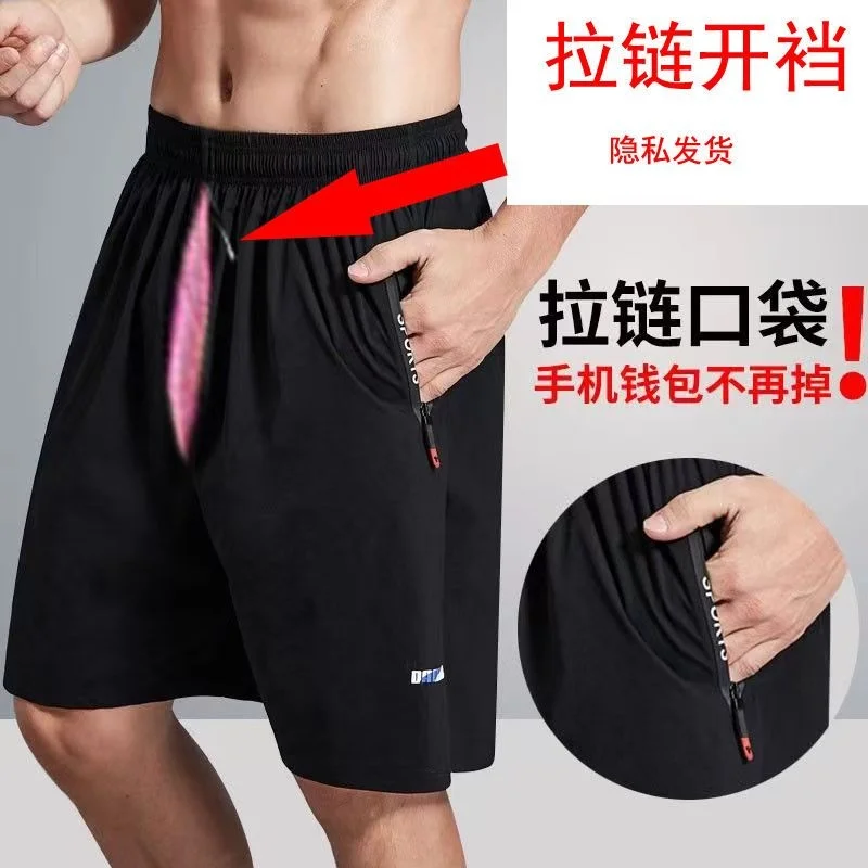 Men\'s Invisible Zipper Open Crotch Black Underpants Outdoor Sports Mens Plus Size Casual Shorts