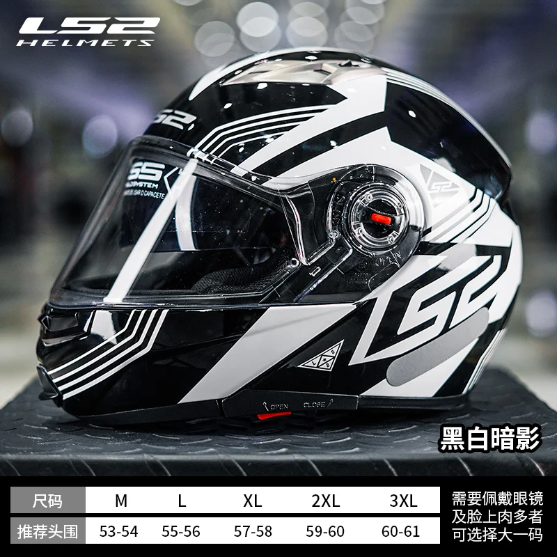 

LS2 FF370 Flip Up Motorcycle Helmet Lightweight Full Face Motocross Helmet Dual Lens Modular Helmet for Men Women