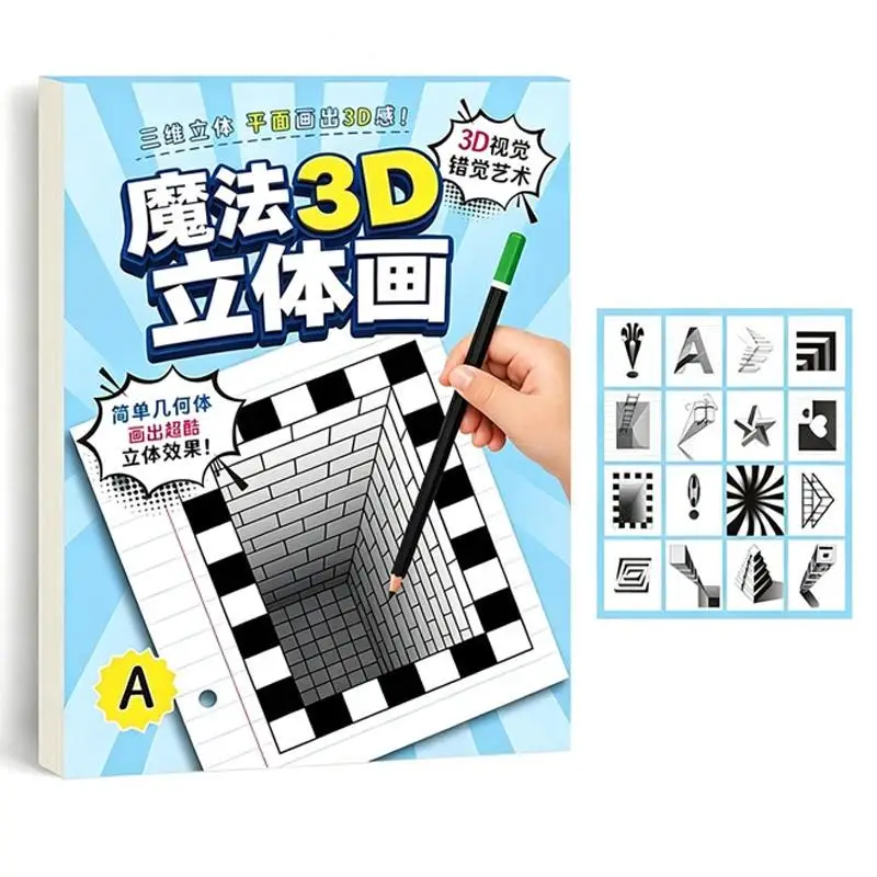 1/3Pcs Magic 3D Stereoscopic Painting Books For Kids Improve Logical Thinking Spatial Imagination Perfect For Home Art Learning
