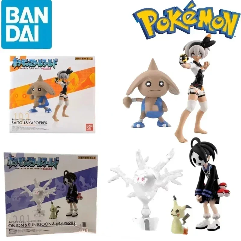 

Bandai оригинальные весы World POKEMON Galar Region Bea Hitmontop Allister Mimikyu Cursola аниме фигурки игрушки для детей подарок