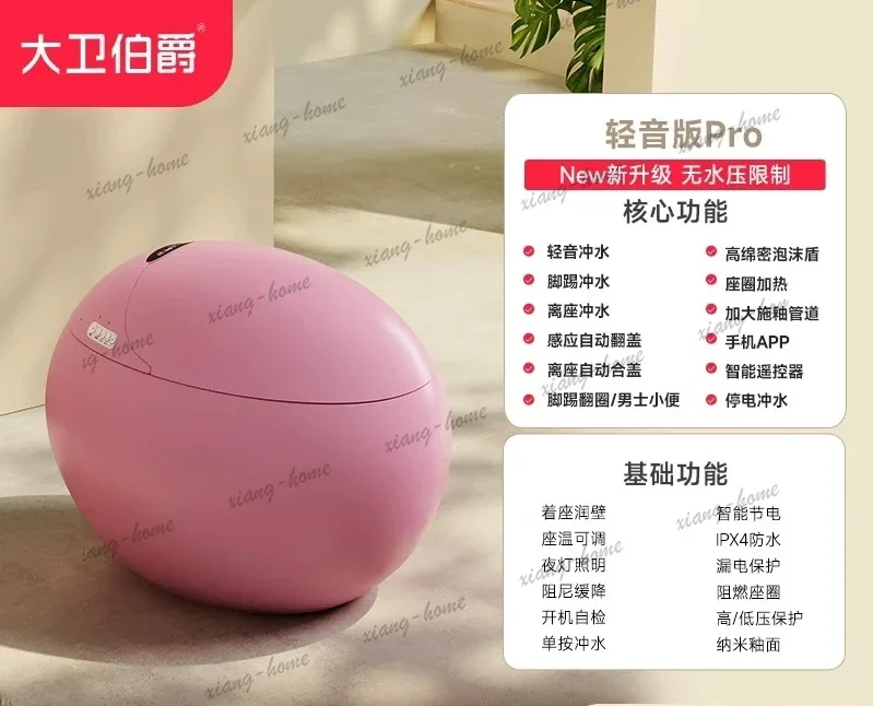 Dopamine color light smart toilet, creative egg-shaped pink toilet without water pressure limit