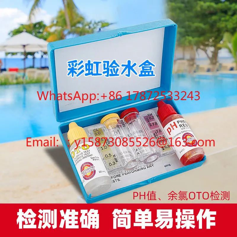 Pool residual chlorine testing kit, water testing box analyzer, liquid colorimeter, pH residual chlorine