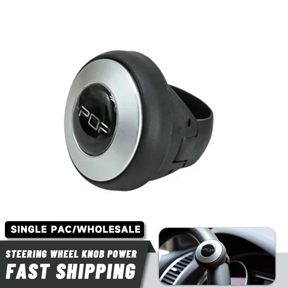 Car Universal Teering Wheel Knob Booster Ball Steering Metal Bearing Truck Handle Steering Wheel Auxiliary Booster