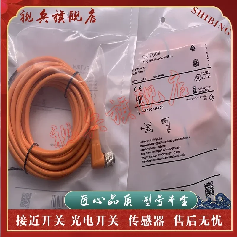 Connecting Cable for EVT050 EVT051 Sensor New in Stock Quality Assured Complete Models Available