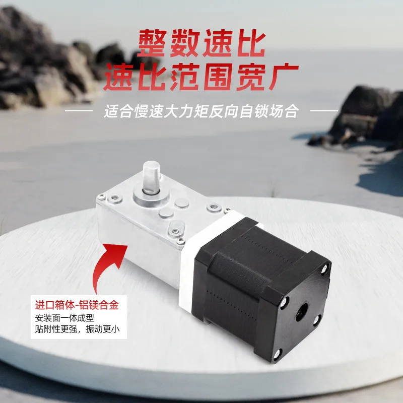 Turbine worm gear reducer 28/35/42/57 stepper motor motor worm gear right angle self-locking miniature large torque