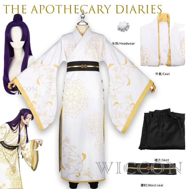 

B The Apothecary Diaries Maomao красный белый наряд Jinshi белый халат косплей аниме исторический костюм платье персонажа Хэллоуин