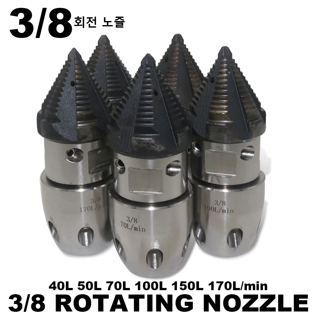 3/8 Rotating Nozzle 10 Holes High Pressure Rotating Nozzle Sewer High-Pressure Cleaning Water Gun Nozzle Sludge Cleaning Nozzle