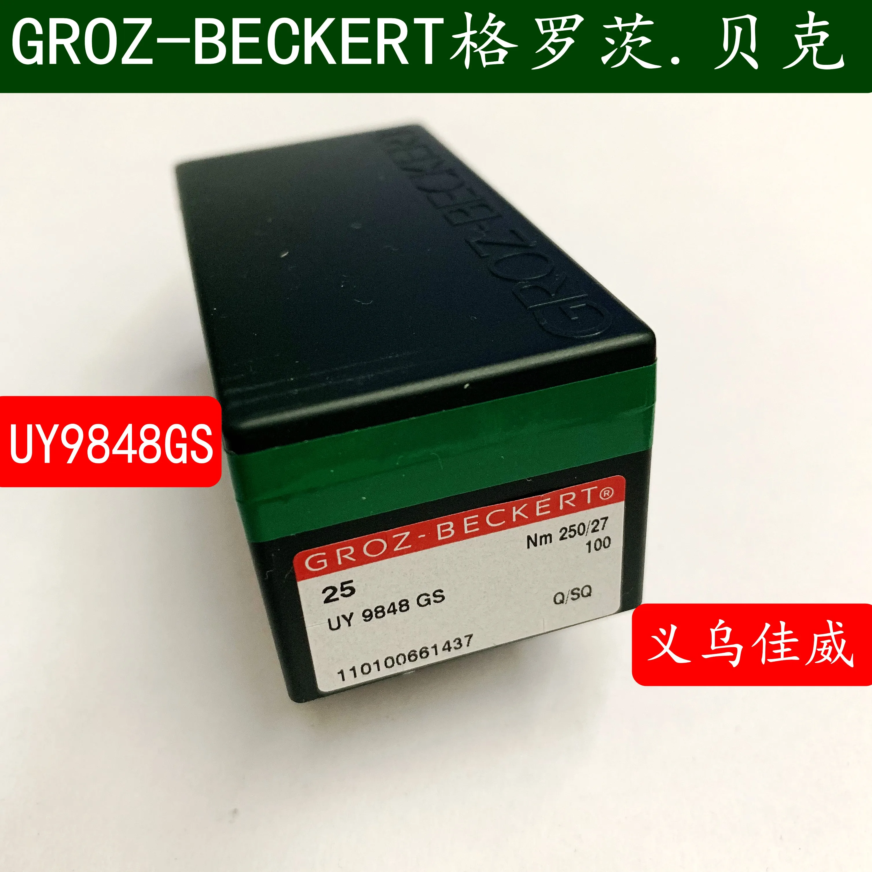 

25PCS 1bag German Groz-Beckert Uy9848gs 250/27 80700cd4h Type Container Bags Sewing Machine Dedicated Sewing Machine Needlle