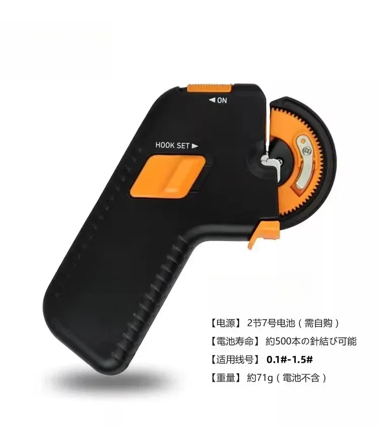 Automatic quick fish hook inner wiring electric hook binding device