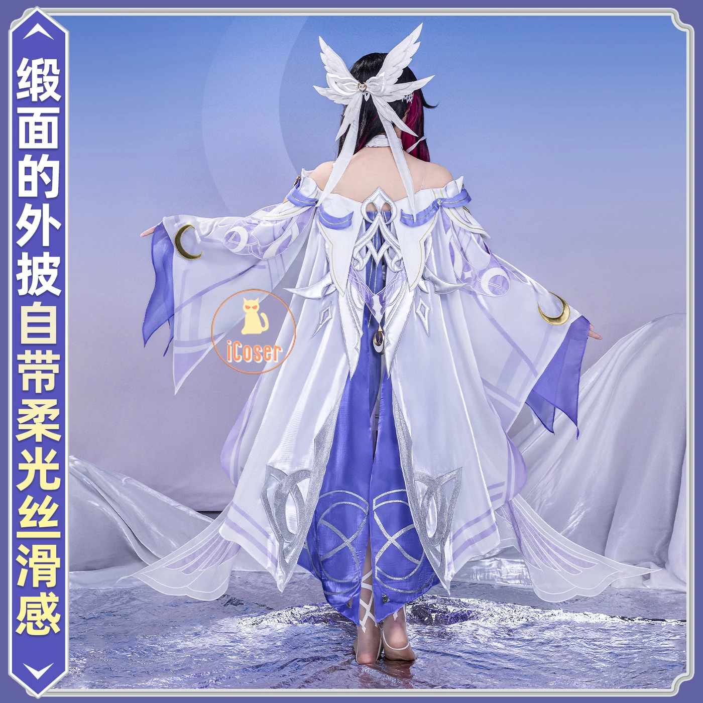 原神コロンビナコスプレ衣装ウィッグザ・ダムセレットドレス制服アイ
