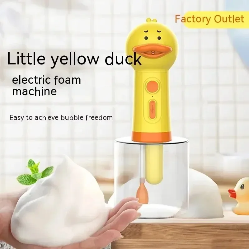 Yellow Duck Pet Cleaning Bathing Electric Foam Machine Usb Charging Automatic Soap Dispenser Foam Machine Pet Accessories