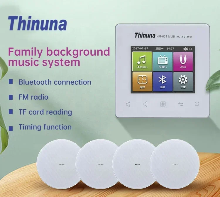 2025 Thinuna HM-60T 2.8 بوصة متعددة الغرف خلفية الموسيقى فندق نظام المضيف الذكية واي فاي ستيريو بلوتوث لوحة حجم