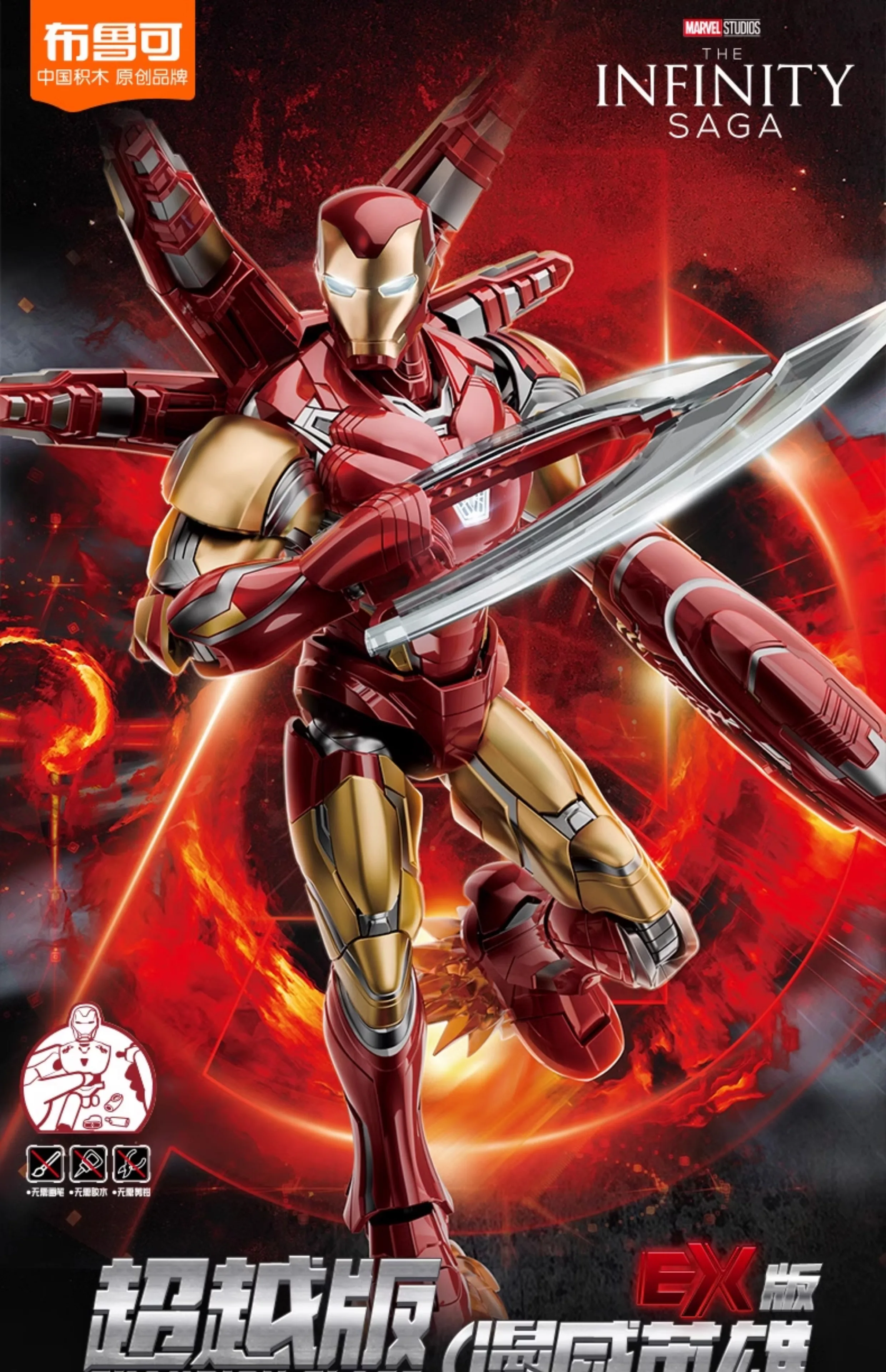 Figura de acción Original de Los Vengadores LED Iron Man Mk85, modelo de Thor, juguetes de ensamblaje, juguetes coleccionables para adultos