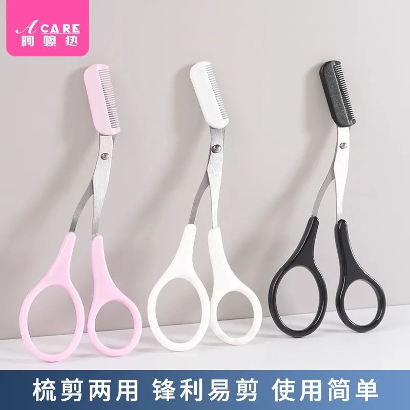 Eyebrow trimmer scissors/eyebrow comb scissors A1-folding eyebrow trimmer blade safety type female novice male eyebrow scraper