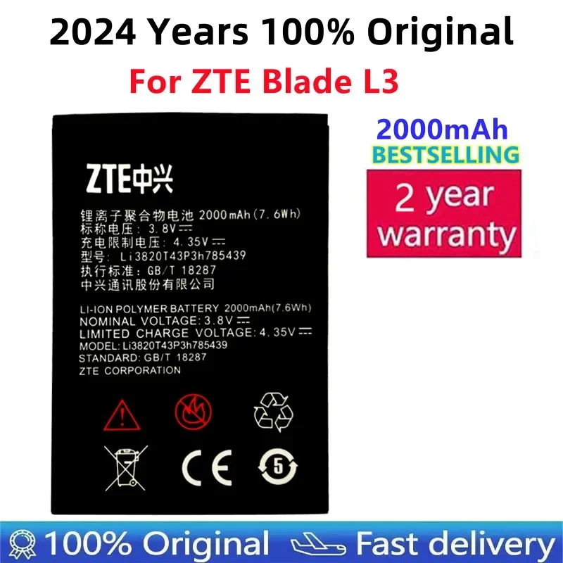 New Original Mobile Phone Battery ZTE Blade L3 Li3820T43P3h785439 3.8V 2000mAh For ZTE Blade L3 Battery