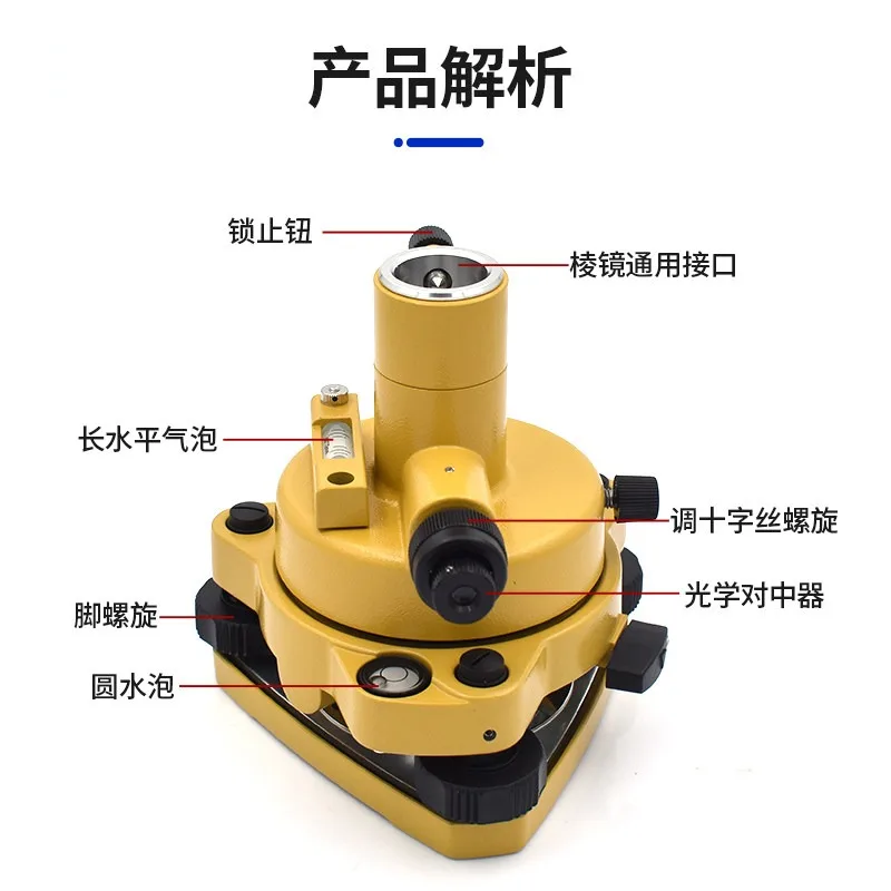 Total Station Prism Base RTK Static Connection Measurement GPS Theodolite Tripod Centralizer