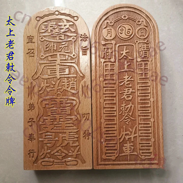 Taoist magic tools, Taoist supplies, tokens, taishanglaojun, Jiutianxuannu, Longjian, A variety of styles are available