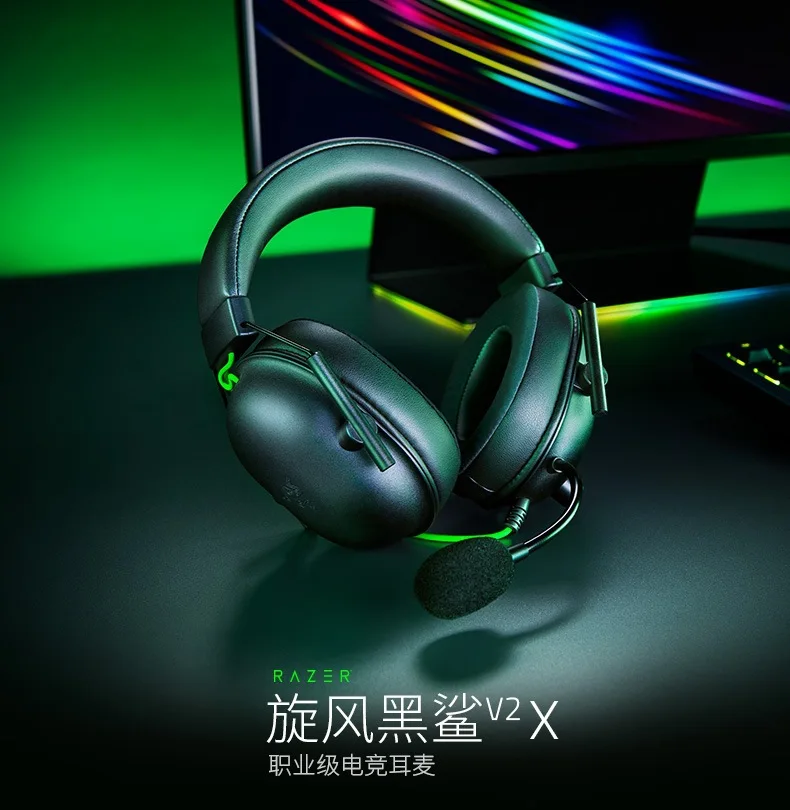 Razer blackshark V2 gaming headset wired headphone with USB sound card and THX spatial audio and hyperspeed