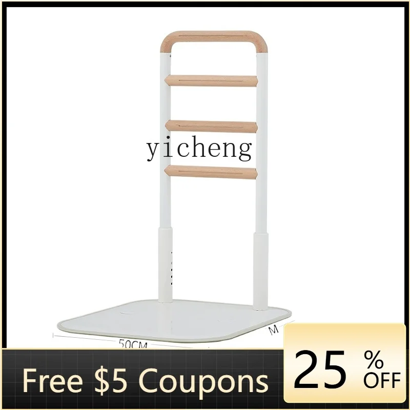 

Bed handrail get-up aid for the elderly household get-up device