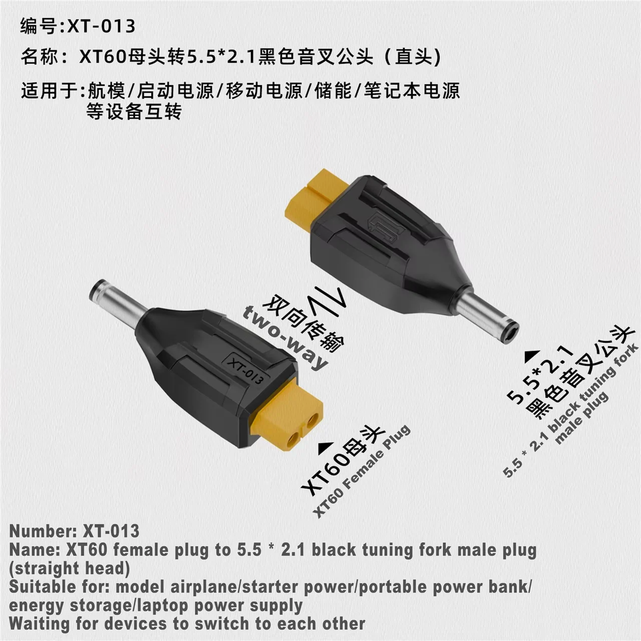 XT60 ذكر أنثى إلى EC5 أنثى التوصيل نوع-c تيار مستمر ذكر أنثى لا سلك موصل محول القابس 55*25 5521 7406 7909 إلى XT60 موصل