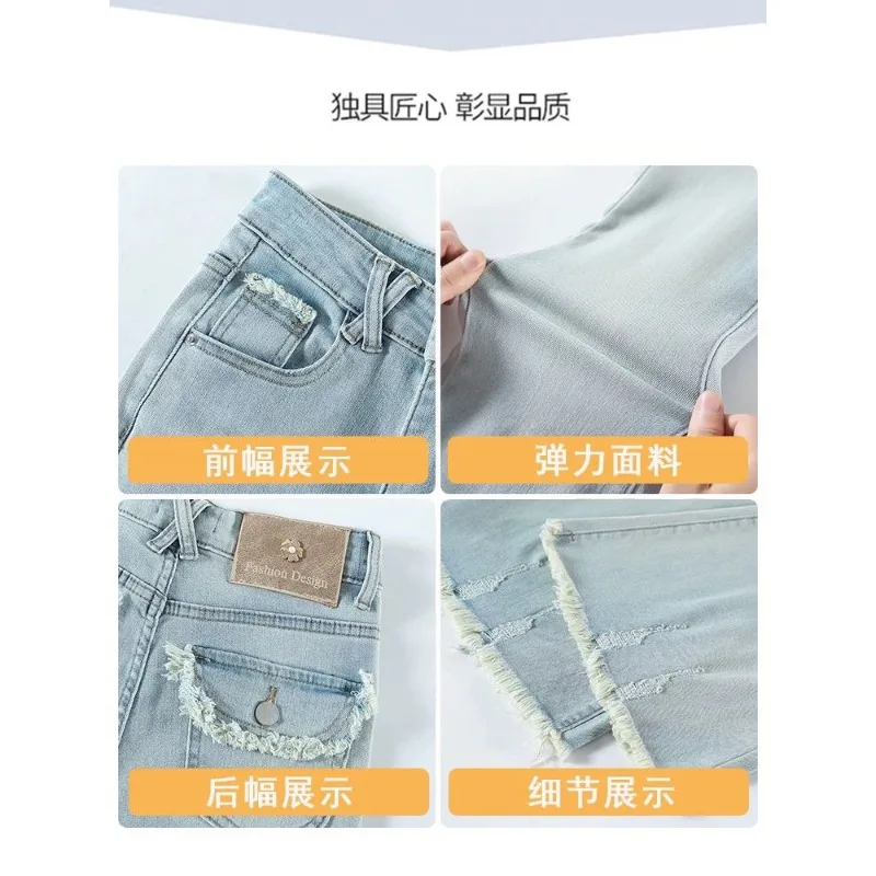 Temperament High-grade Rough Edge Slightly Pulled Jeans Women's Spring New High Waist Slim Thin Elastic Horseshoe Horn Mopping