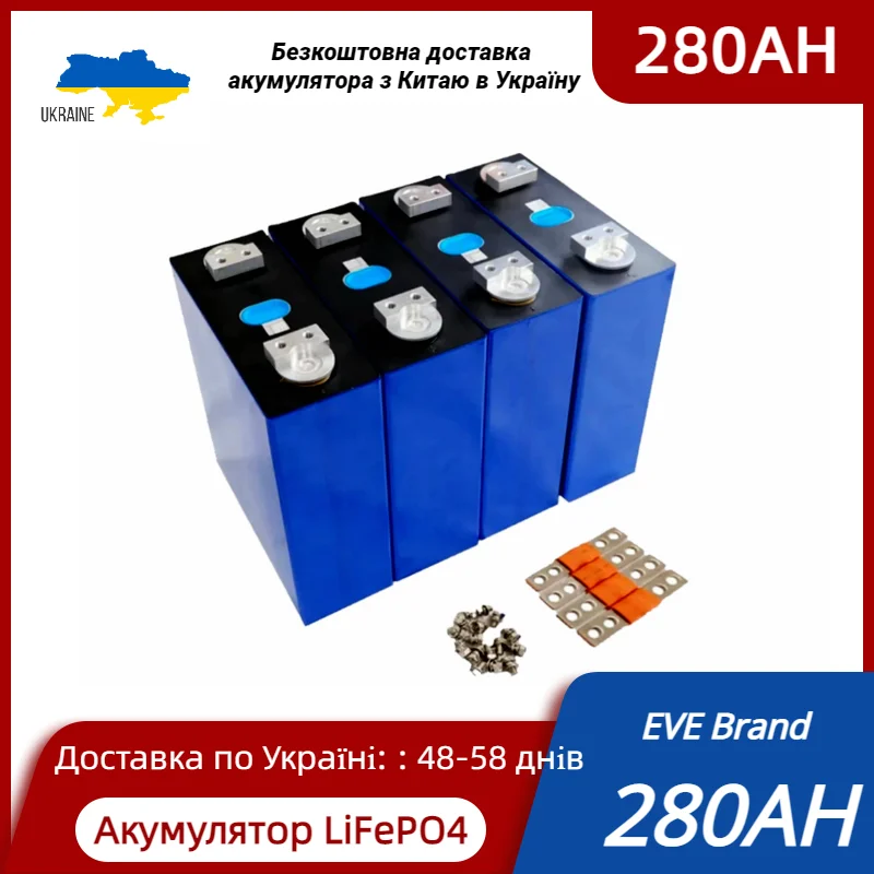 

New 4PCS EVE 280AH LiFePO4 Battery 12V LFP 3.2V Rechargeable Cells with QR Code For 24V 48V Home Solar RV Camper Storage Pack