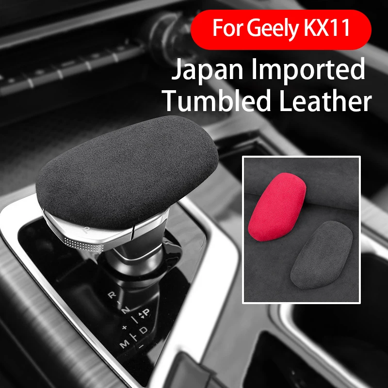 

For Geely Tugella Preface Emgrand GT 2018-2024 Vehicles Non Slip Suede Gear Shift Knob Cover Handle Protection Cover Accessories