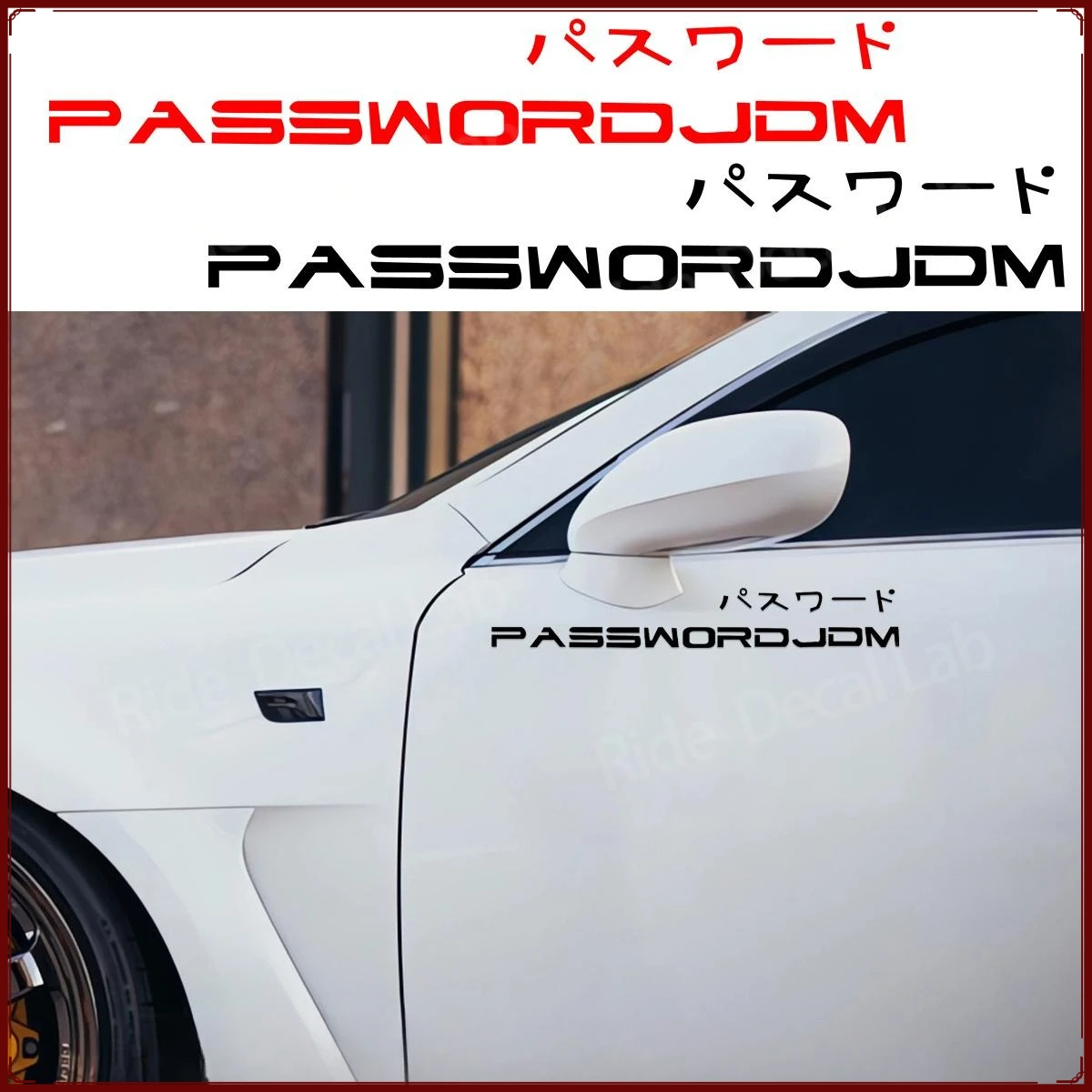 Passwordパスワード JDM Car Stickers Suitable for Headlight Eyebrows Doors Bumpers and Other Reflective Applications