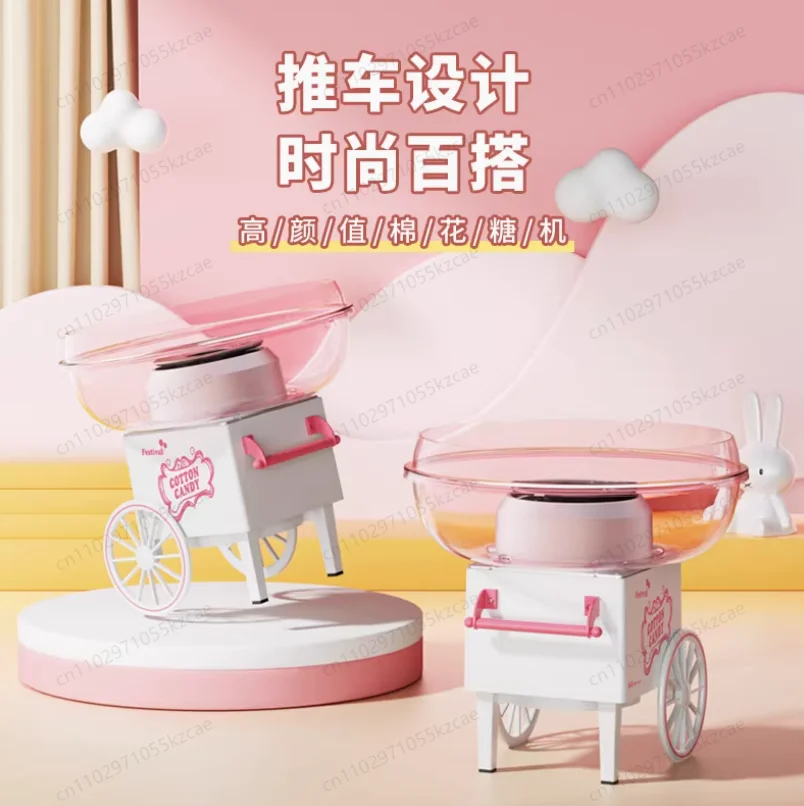 Full-Automatic Home Cotton Candy Maker - Fancy Colored Granulated Sugar Cooker & Spinning Machine for DIY Treats